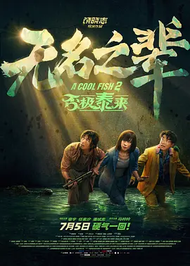 欧美日韩国产精品自在自线